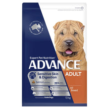 Advance - Adult Dog All Breed Sensitive Skin and Digestion 13kg